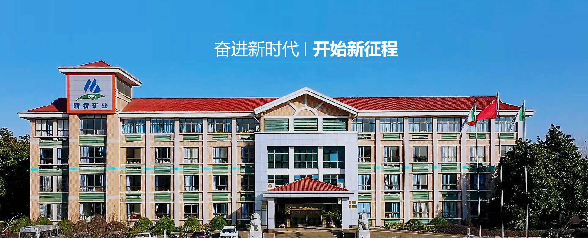 南宫娱乐·NG28(中国)官方网站