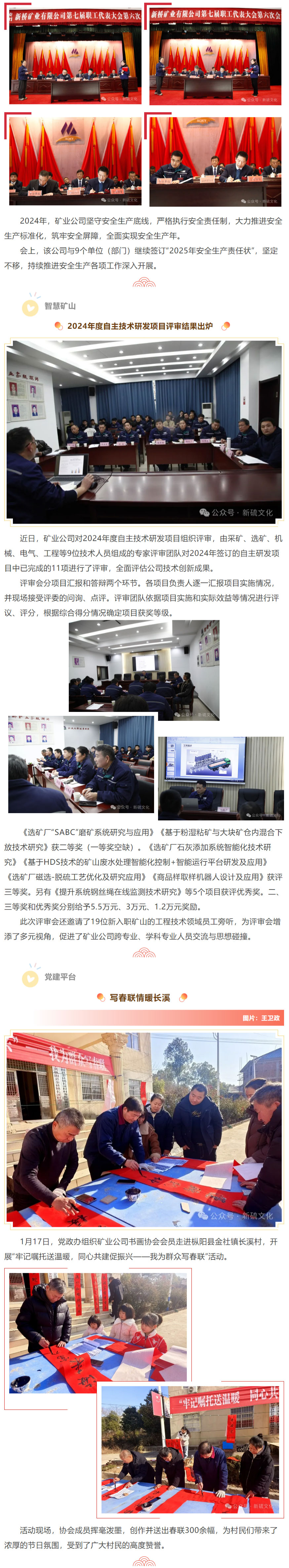 南宫娱乐·NG28(中国)官方网站