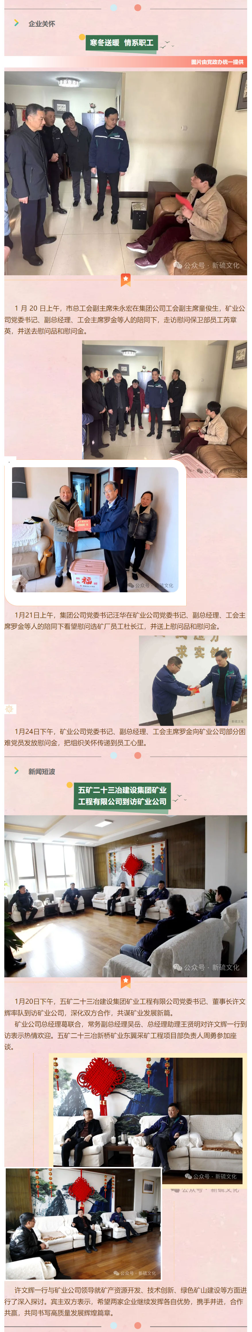 南宫娱乐·NG28(中国)官方网站