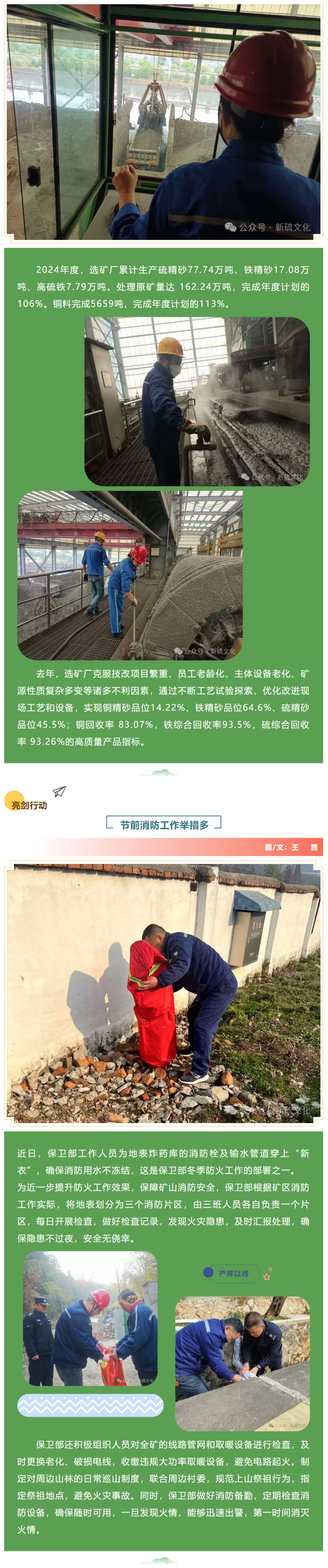 南宫娱乐·NG28(中国)官方网站
