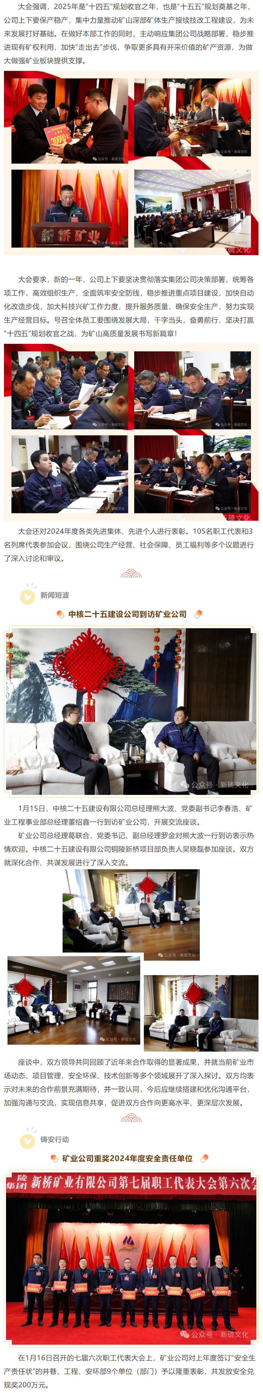 南宫娱乐·NG28(中国)官方网站