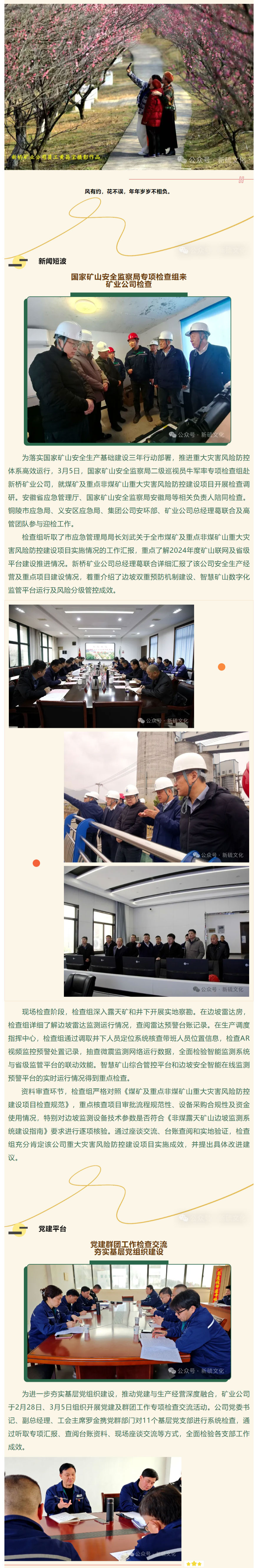 南宫娱乐·NG28(中国)官方网站