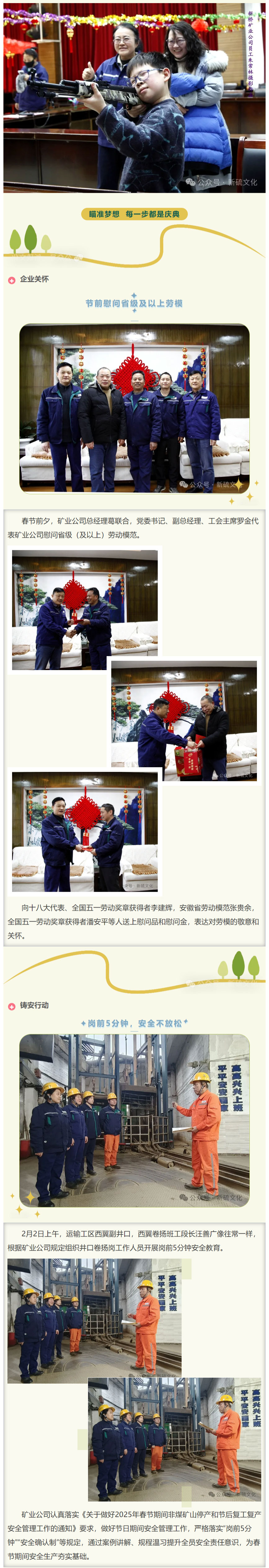 南宫娱乐·NG28(中国)官方网站