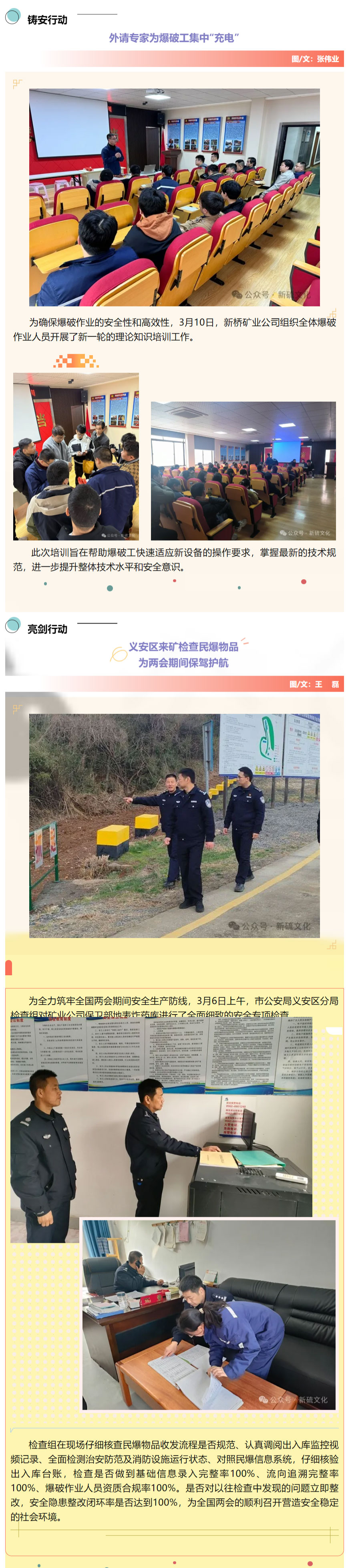 南宫娱乐·NG28(中国)官方网站